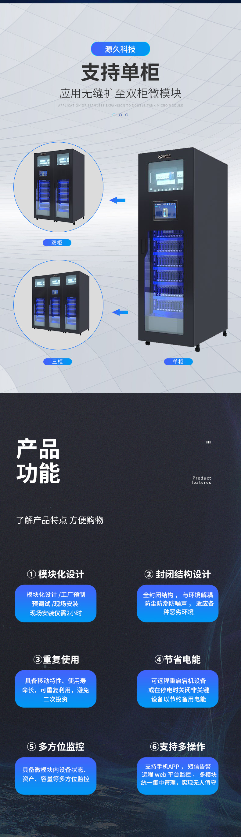 單柜-1.jpg
